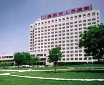 濮陽市人民醫院 濮陽市人民醫院