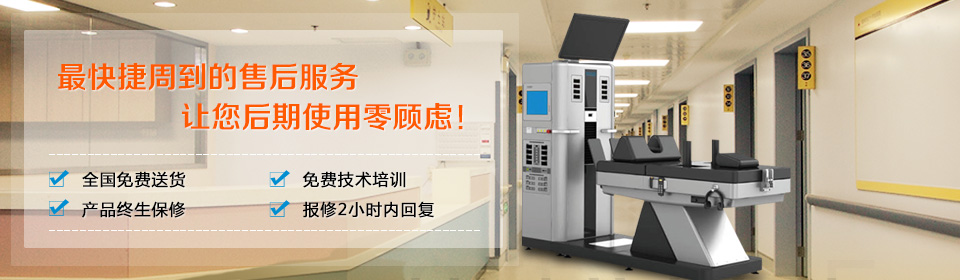 聯(lián)系我們